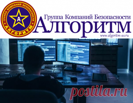 Как контролировать работу ваших охранников ✨ ЧОО «Алгоритм»