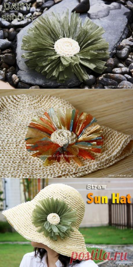 Вязаные брошки.