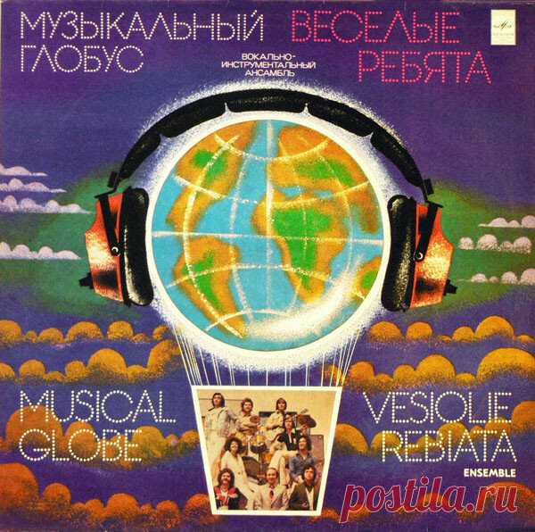 ВИА дают тяжеляка! Советские переделки песен Uriah Heep, UFO и Джими Хендрикса | Музыка. История, открытия, мифы | Яндекс Дзен