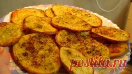 Картошка по-турецки в духовке