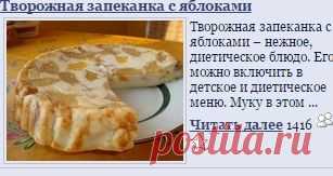 Простые рецепты выпечки