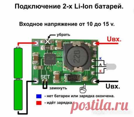 Модуль заряда TP5100 для литий ионой батарей купить в Москве | Объявления о продаже в категории Компьютерная техника на Яндекс.Объявлениях