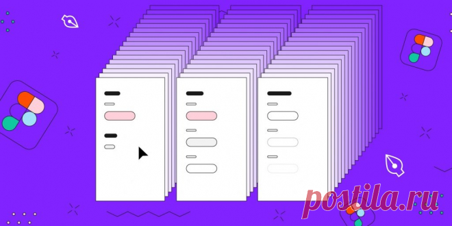 Что такое Figma: возможности и принципы работы Революционный онлайн-сервис для дизайнеров. Проектируйте, создавайте прототипы и сотрудничайте в браузере. Рассказываем о Figma.