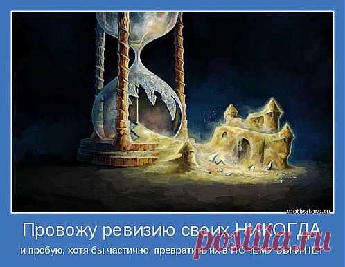 Главное, для того чтобы добиться успеха человеку не обязательно рождаться под счастливой звездой. И разве кто-то может указать вам, чего вы можете добиться в жизни, а чего нет? Не позволяйте никому убеждать себя в этом. Каждый человек по праву рождения может добиться успеха, и большого успеха, если того он захочет сам. И каждый человек достоен успеха! Не верите? А зря, потому что это правда! Нужно только захотеть.