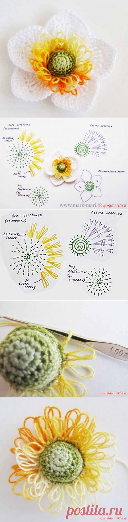 Вяжем красивый цветок