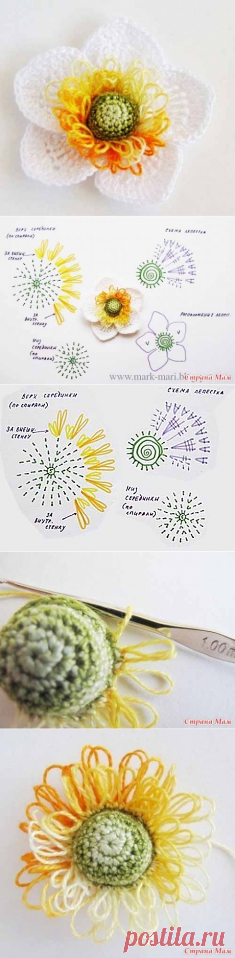 Вяжем красивый цветок