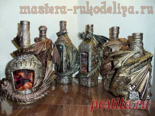 Мастер-класс по папье-маше: Бутылка "Сокровище дракона"