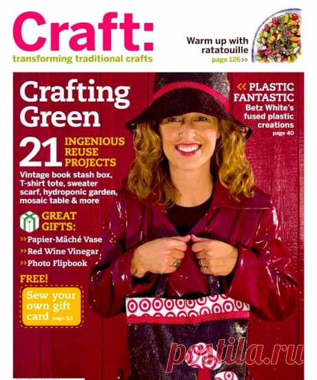 Craft Magazine - Забавные поделочки - Журналы по рукоделию - Страна рукоделия