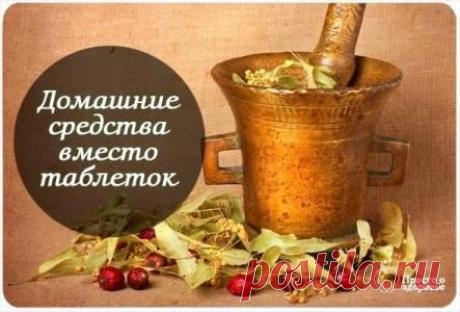 Простые и эффективные подручные средства вместо таблеток