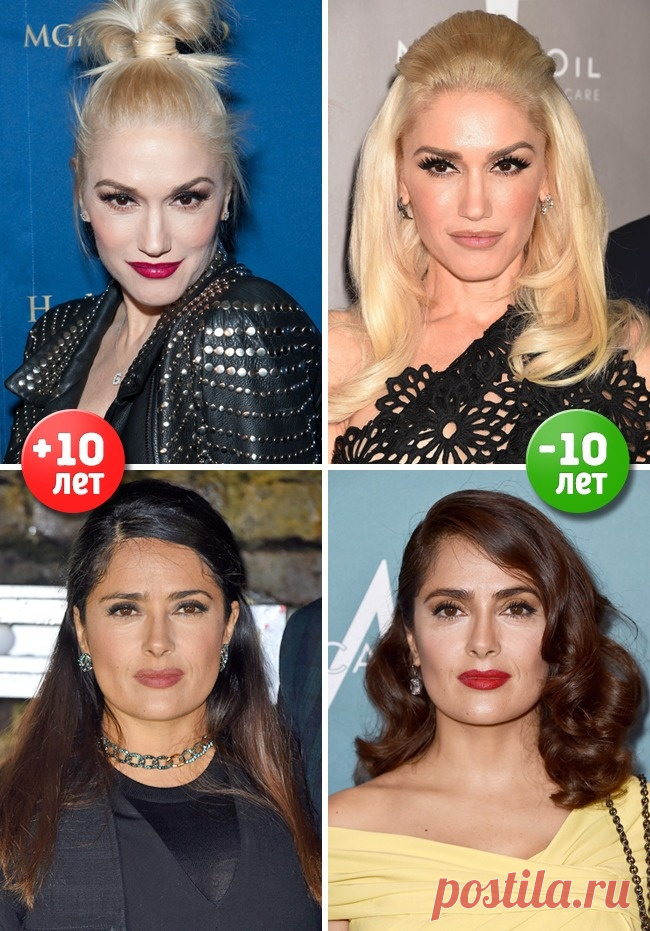 13 способов мгновенно помолодеть на 10 лет