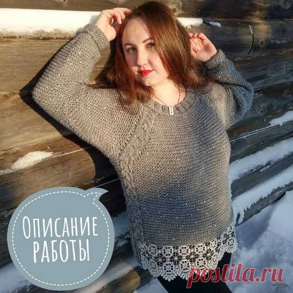 ДЖЕМПЕР ОТ ТИМЕРШИНОЙ ЕВГЕНИИ.

Размер 44-46, рост 160-170.

Пряжа ,,ALIZE midi PULLU” 100г 150 м, потребовалось ровно 5 моточков.
Спицы круговые №4.5 - 5, одна дополнительная спица.
Кружева, швейные нитки в тон, швейная игла.

Вяжется сверху вниз регланом без швов, с азиатским ростком.
Основное полотно - платочная гладь, схему линии реглана см.ниже.

На спицы №4.5 набираем 96 петель и вяжем резинку 2x2 на высоту ~3 см.
Переходим на спицы №5.
Далее петли распределяем таким...