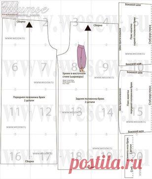 Брюки (шаровары).Готовая выкройка.Шьем сами.