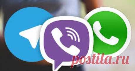 Настройки и скрытые возможности Telegram, WhatsApp и Viber nastrojki-i-skrytye-vozmozhnosti-telegram-whatsapp-i-viber