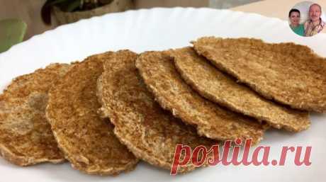 Обалденный хлеб для худеющих - Очень вкусно