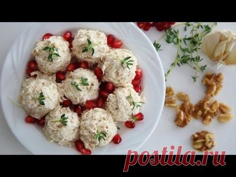 Բզկտած Հավով Աղցան - Chicken Walnut Salad - Կրկնություն - Հեղինե Heghineh Cooking Show in Armenian