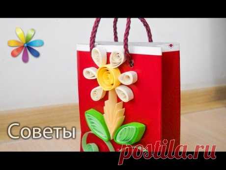 Универсальная упаковка для подарков от Оли Волковой. Лучшие советы «Все буде добре» от 26.12.15 - YouTube