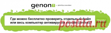 Компьютер для &quot;чайников&quot; | Записи в рубрике Компьютер для &quot;чайников&quot; | МОЙ СУНДУЧОК-ХРАНИЛИЩЕ.