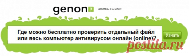 Компьютер для "чайников" | Записи в рубрике Компьютер для "чайников" | МОЙ СУНДУЧОК-ХРАНИЛИЩЕ.