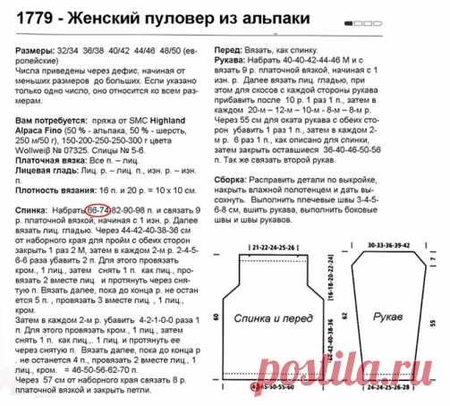 Ещё одна уловка обойтись без расчётов - ira_fd