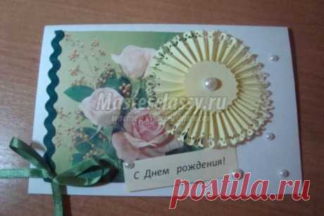 Открытка на день рождения в технике скрапбукинг. Мастер-класс с пошаговыми фото
