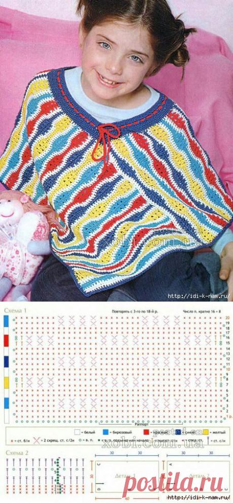 вязаное пончо для девочки