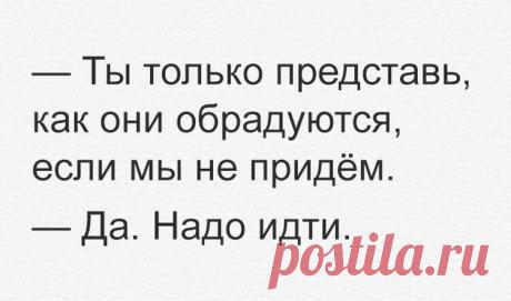 Сборник одесских анекдотов для хорошего настроения - Ёк-макарЁк