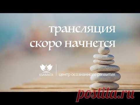 2 день: здоровое сердце, сосуды, вены, капилляры | марафон «Энергия Жизни» ====== Чтобы получать самое интересное первым - Подпишитесь на наш канал: https://goo.gl/dTAvDx Добавляйтесь в друзья: - Vkontakte: https://goo.gl/fEBYho - F...