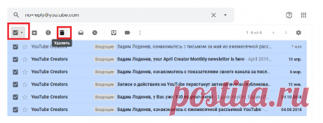 Как отписаться от ненужных рассылок