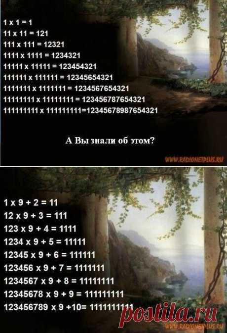 А Вы знали об этом? По-моему, это просто интересно.....