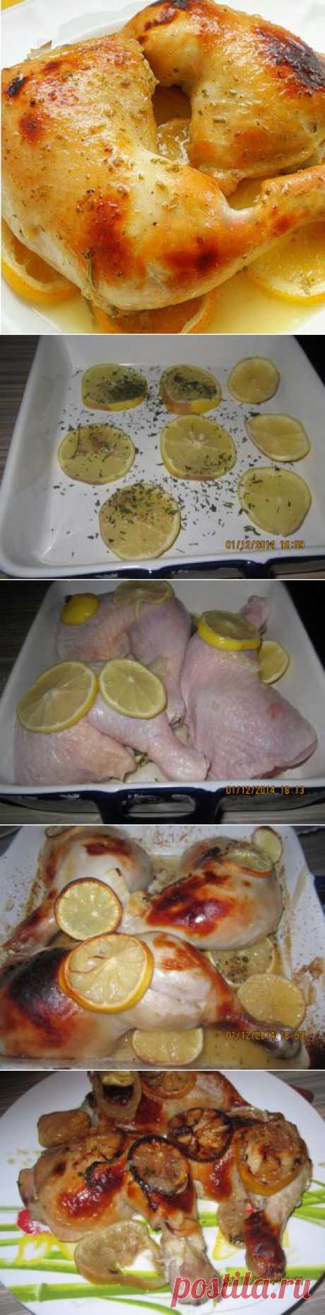 Курица с лимоном