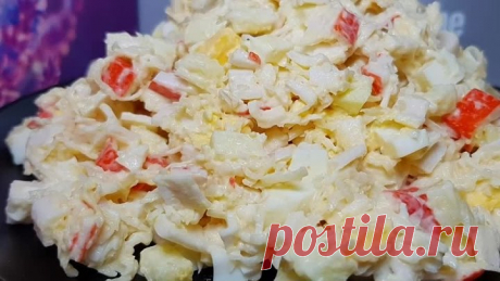 Один Из Самых Вкусных Салатов! Всего 4 Ингридиента