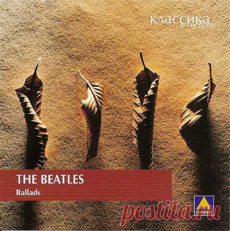 The Beatles - Ballads (Mp3) Исполнитель: The BeatlesНазвание: The Beatles - BalladsЖанр: Rock, Classic RockДата релиза: 2005Количество композиций: 28Формат | Качество: MP3 | 320 kpbsПродолжительность: 01:17:05Размер: 177 MB (+3%) TrackList:01- From Me To You02- Ticket To Ride03- Yesterday04- We Can Work It Out05- Eleanor