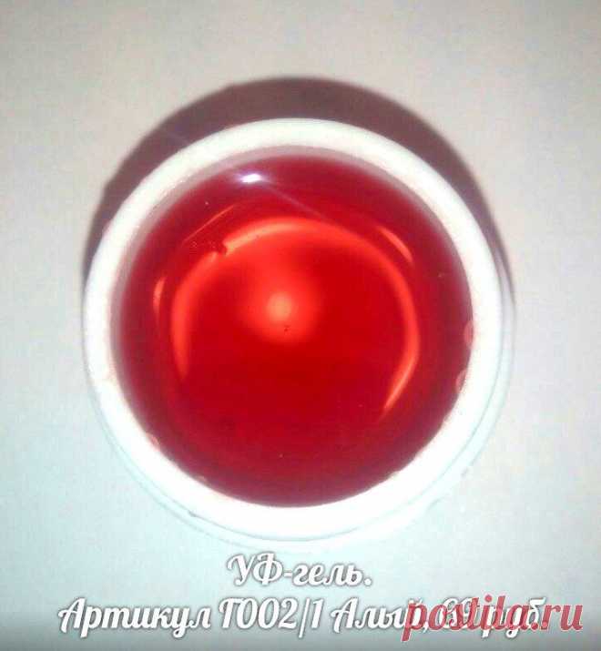 Гель для наращивания ногтей 69 рублей!