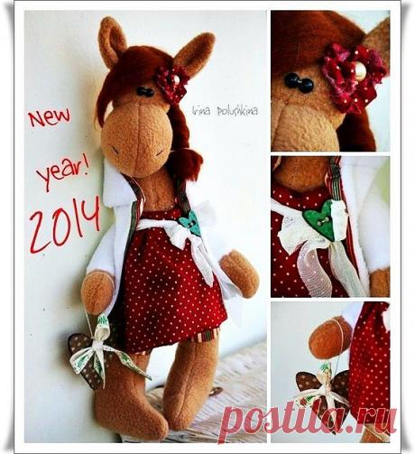 Лошадка Зоя .