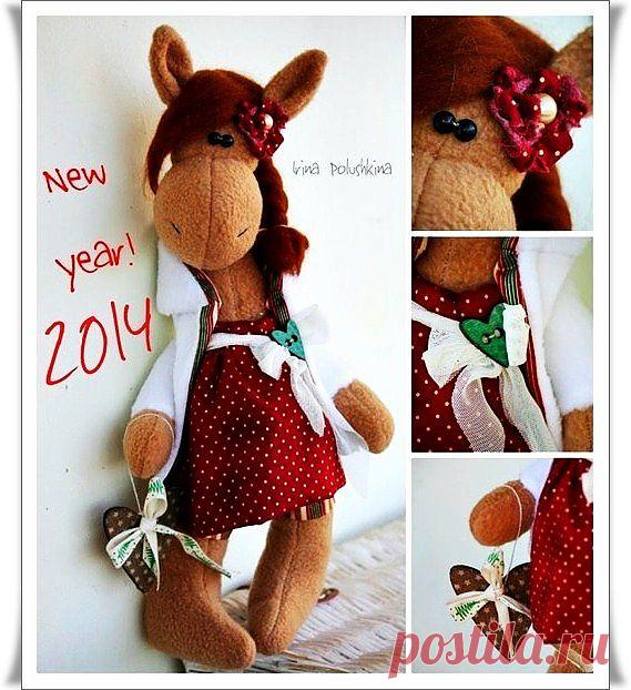 Лошадка Зоя .