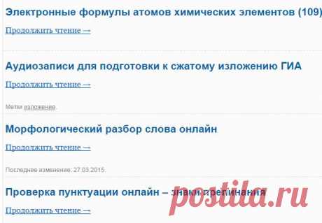 Материалы для подготовки к ЕГЭ
На нашем сайте есть множество материалов ЕГЭ, с помощью которых ты можешь отлично подготовиться к предстоящим экзаменам.
