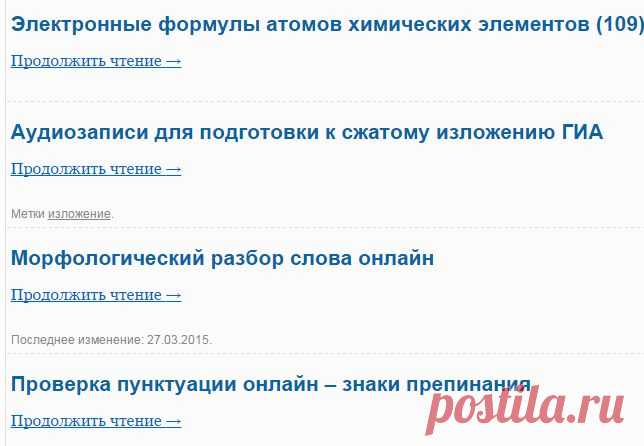 Материалы для подготовки к ЕГЭ
На нашем сайте есть множество материалов ЕГЭ, с помощью которых ты можешь отлично подготовиться к предстоящим экзаменам.