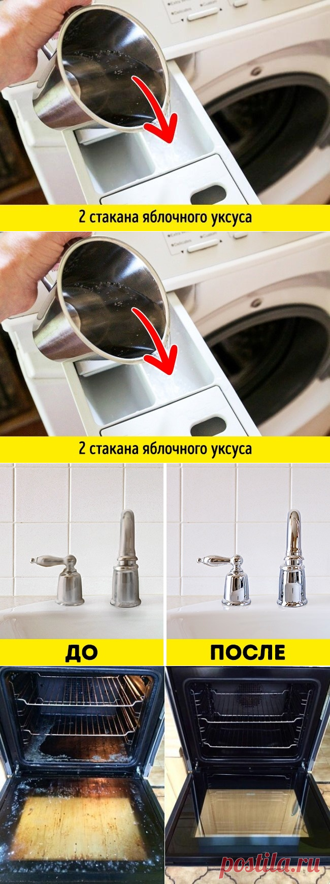 13 ценных свойств уксуса, о которых мы не подозревали