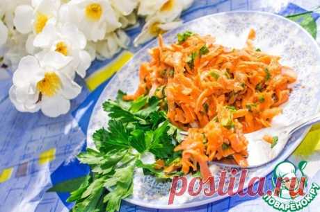 Французский морковный салат - кулинарный рецепт