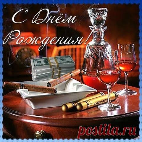 Будь успешным, креативным,
Сильным, смелым, позитивным.
Капельку совсем брутальным,
Элегантным, гениальным.
Счастье пускай с ног сбивает,
А здоровье лишь крепчает.
Чтоб не только в день рожденья
Было классным настроенье.
Чтоб икру мог ложкой кушать,
Звон монет все время слушать,
Быть любимым и любить.
В общем, очень круто жить.