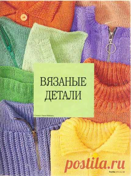 Вязание спицами. | Записи в рубрике Вязание спицами. | Дневник VEKO86
