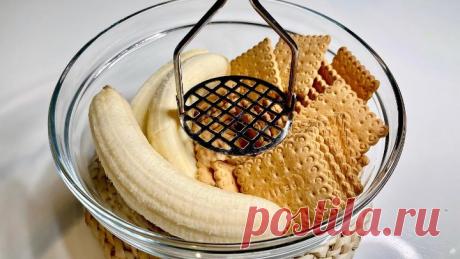 Вкусный рецепт за 5 минут!