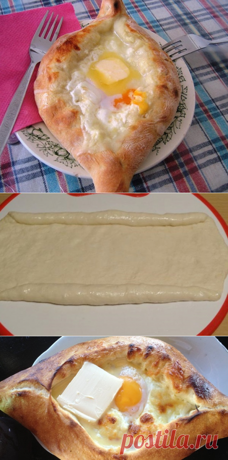 Хачапури по-аджарски — очень вкусный рецепт! | ГОТОВИМ ВКУСНО И ПО-ДОМАШНЕМУ