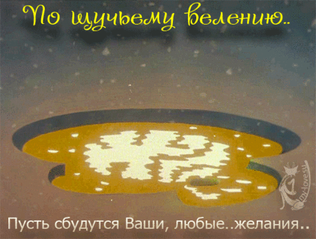ded6706e-9496-e6be-fff8-2da93114e23e.gif (528×400)