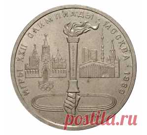 Монеты