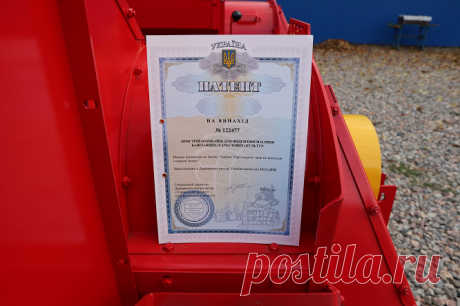 Первый в мире мини-комбайн по уборке тыквенных культур разработала украинская компания Moroz — Kovsh.dp.ua