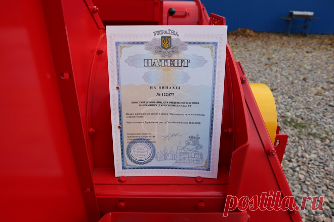 Первый в мире мини-комбайн по уборке тыквенных культур разработала украинская компания Moroz — Kovsh.dp.ua