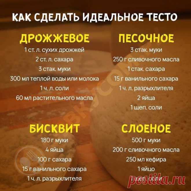 Пригoдится любoй хозяюшке!