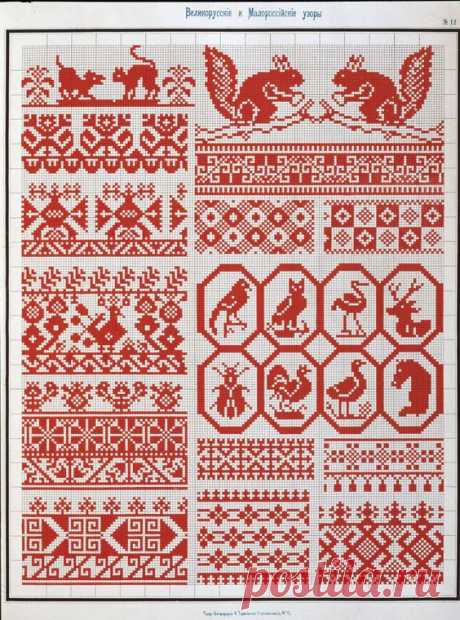 russian embroidery   |  Pinterest • Всемирный каталог идей