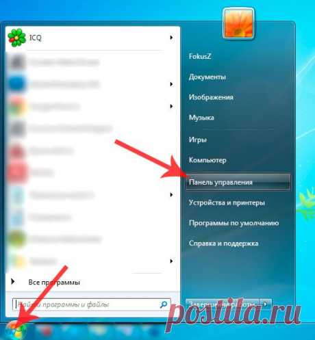 Как показать расширения файлов в Windows 7 и 8